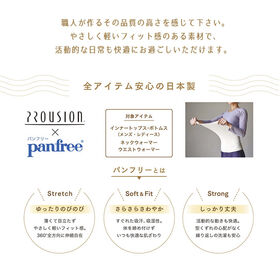 【ネイビー】プラウシオン　レッグウォーマー