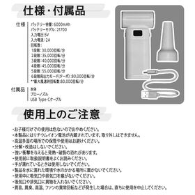 超強風 「充電式小型ブロワー（ホワイト）」 ハンディファン・PCエアダスター・ドライヤー・コードレス
