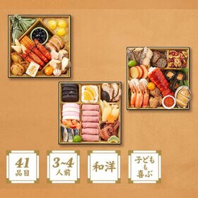 【12/30午前着】【3-4人前】Oisix三段重人気洋風おせち「上慶梅」《沖縄・離島配送不可》