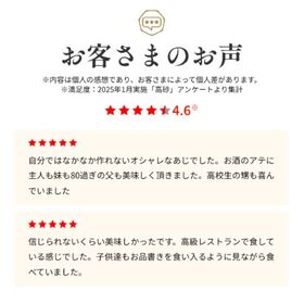 【12/30午前着】【2-3人前】Oisix定番和洋折衷おせち「高砂」《沖縄・離島配送不可》