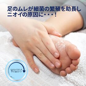 【3個セット】ドクターショール デオドラント フットパウダー​ 汗やムレ 爽快感