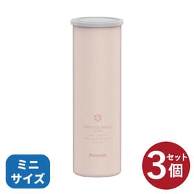 【パウダーピンク/3個】ピーコック ミニアイスパックポケット...