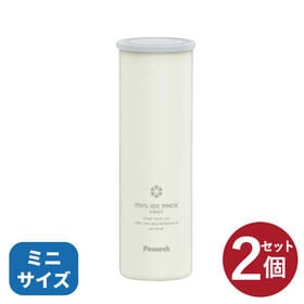 【ホワイト/2個】ピーコック ミニアイスパックポケット シリ...