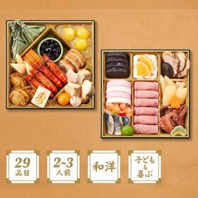 【12/30午前中着】【2-3人前/29品目2段】Oisix人気NO.1おせち「慶梅」