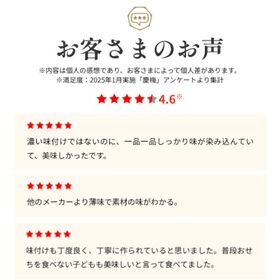 【12/30午前中着】【2-3人前/29品目2段】Oisix人気NO.1おせち「慶梅」