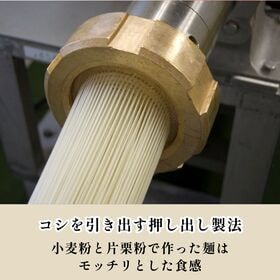 【4袋(8食入)】岩手名物！岩北舘製麺 もりおか冷麺スープつき(生めん)