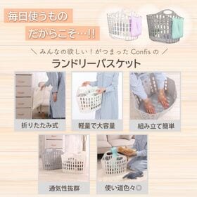 【グレー】折りたたみランドリーバスケット