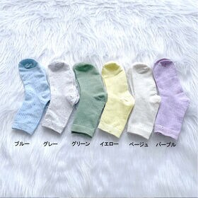 【イエロー】靴下 ミックスカラー レディース（クルー丈）