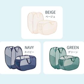 【グリーン・縦型】折りたたみメッシュランドリーバスケット
