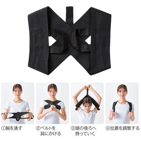 美姿勢活動サポーター