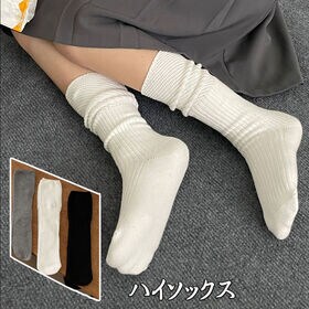 【グレー】メッシュ切替 ハイソックス