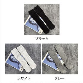 【グレー】メッシュ切替 ハイソックス