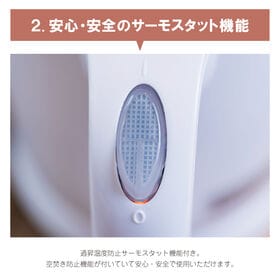 【ホワイト】コンパクトケトル 0.8L