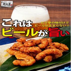 【1kg(100g×10パック)】国産牛 ピリ辛ウルテ(牛 フェガミ 気管の軟骨)
