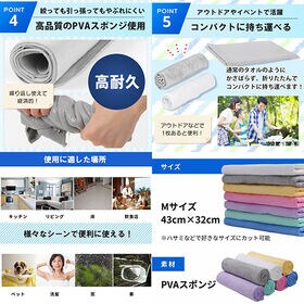 【1枚／Mサイズ（43×32cm）/ホワイト】 超吸水&速乾！セームタオル スイムタオル