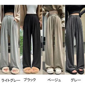 【ライトグレー】ゆったりワイドスウェットパンツ
