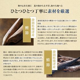【2袋(150g×2)】【粉末タイプ】本格万能 和風だし