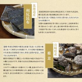 【2袋(150g×2)】【粉末タイプ】本格万能 和風だし