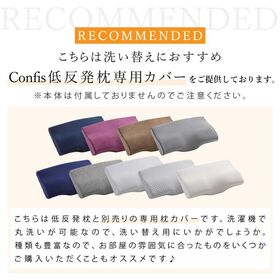 【オリジナルA・ネイビー/30×50cm】低反発枕専用カバー