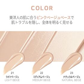 【#23 ナチュラルベージュ】2aN グリーミングテンションパクト