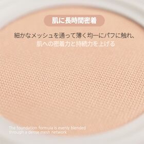 【#23 ナチュラルベージュ】2aN グリーミングテンションパクト