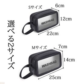 【ブラック/Mサイズ】たっぷり収納メイクポーチ スクエア