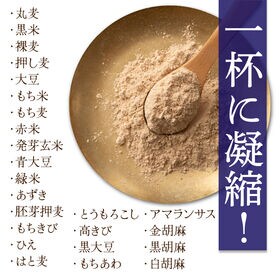 【3kg(1kg×3袋)】国産 栄養満点24穀パウダー(雑穀米・雑穀パウダー・チャック付き)
