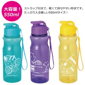 【2個セット】スヌーピーの直飲みクリアボトル