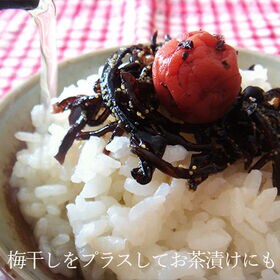 【210g×2袋】子持ちきくらげ