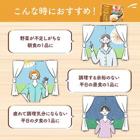 カゴメ ごはんにかけるスープ ごま香る濃厚担々 180g×10個