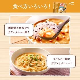 カゴメ ごはんにかけるスープ ごま香る濃厚担々 180g×10個