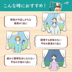 カゴメ ごはんにかけるスープ クリームチャウダー 180g×10個