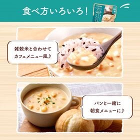 カゴメ ごはんにかけるスープ クリームチャウダー 180g×10個
