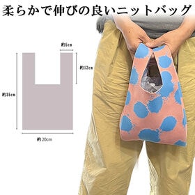 【ブルースポット】ニットミニトートバッグ