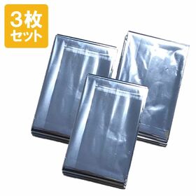 【3枚セット】レスキューシート