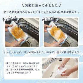 【3枚組】油汚れ用お掃除ふきん URBAN