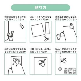 【2本セット・50×110cm】キズ汚れを予防　壁保護フィルムシート