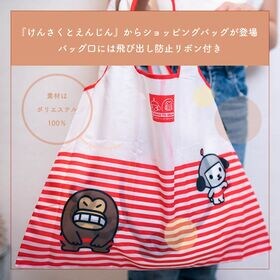 【総柄ブラック】けんさくとえんじん ショッピングバッグ