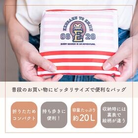 【総柄ブラック】けんさくとえんじん ショッピングバッグ