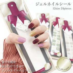 【くすみパステル】ジェルネイルシール