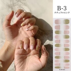 【ナチュラルピンク】ジェルネイルシール