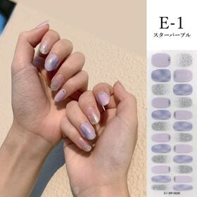 【スターパープル】ジェルネイルシール