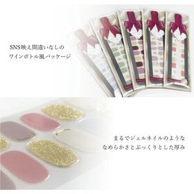 【スターパープル】ジェルネイルシール