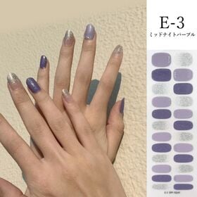 【ミッドナイトパープル】ジェルネイルシール