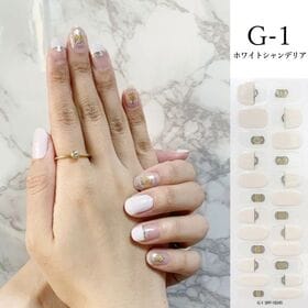 【ホワイトシャンデリア】ジェルネイルシール