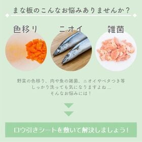 50枚組【ハピネス】便利なロウ引きシート