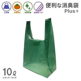 【10L・40枚組】便利な消臭袋Plus+