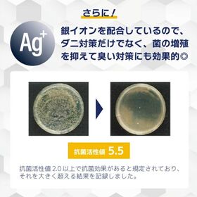 【2枚組】ダニチルシート 70×45cm