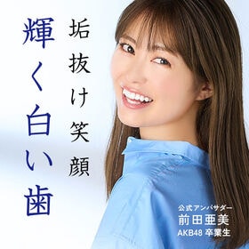 【3本セット】パールホワイト ホワイトニング専用 歯ブラシ