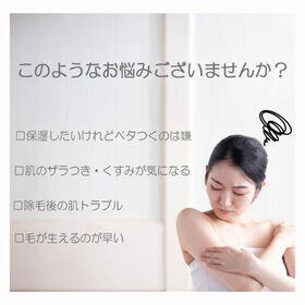 【3個セット】抑毛アフターローション　ZERO CLEANローション